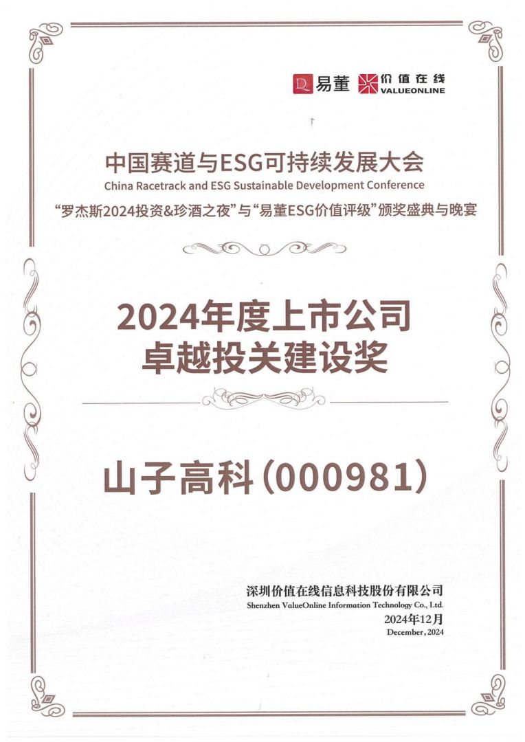 QG�ι��֡�(�й���)���޹�˾����